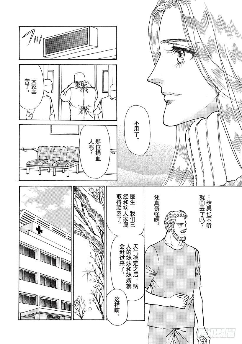第2章