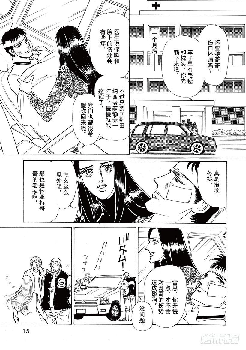 第2章