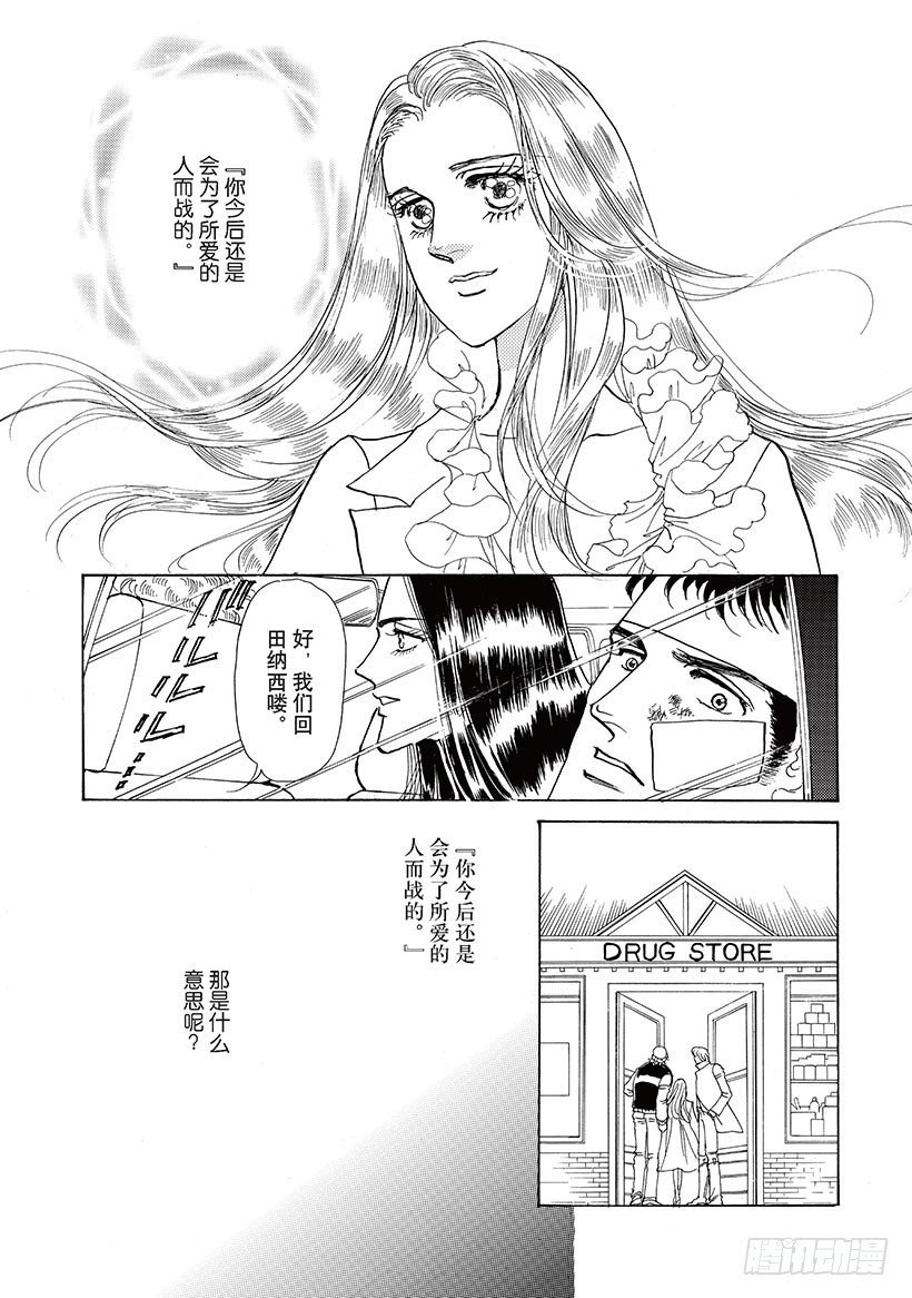 第2章