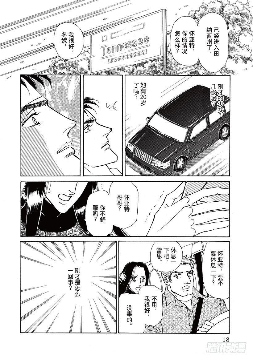 第2章