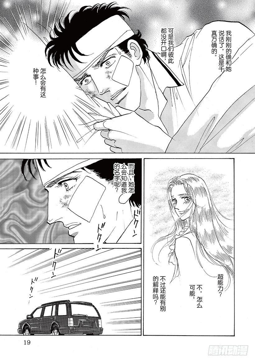 第2章