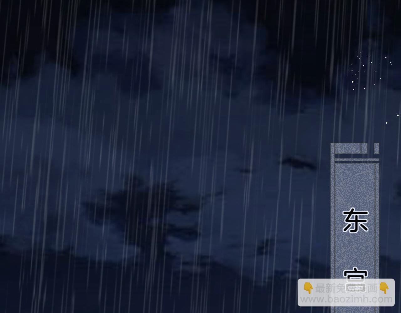 000 黄泉碧落永不见