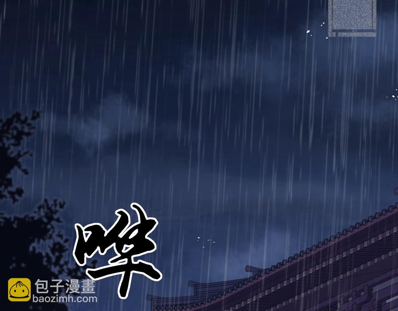 000 黄泉碧落永不见