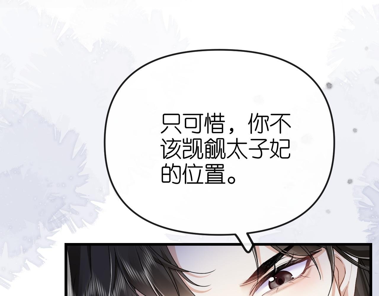 000 黄泉碧落永不见