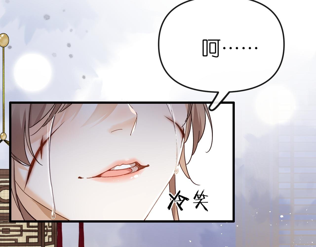 000 黄泉碧落永不见