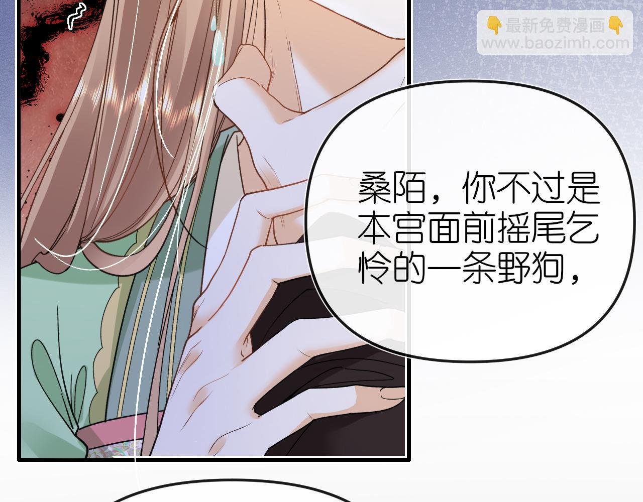 000 黄泉碧落永不见