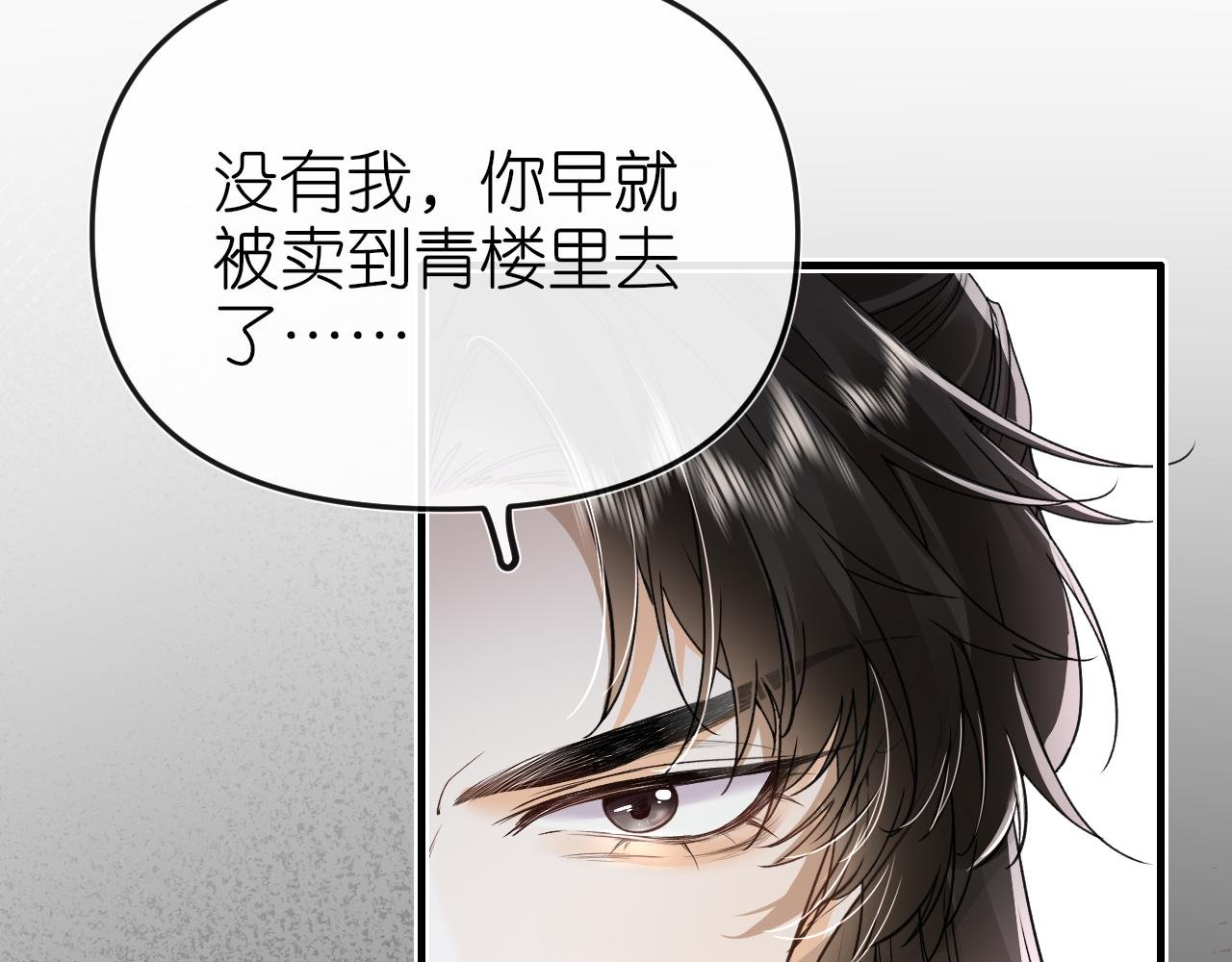 000 黄泉碧落永不见