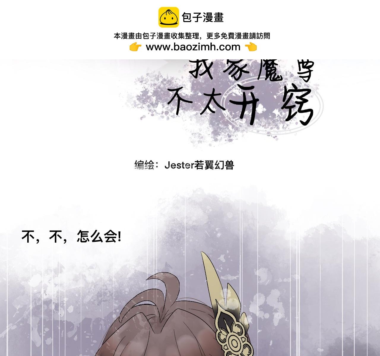 囚徒