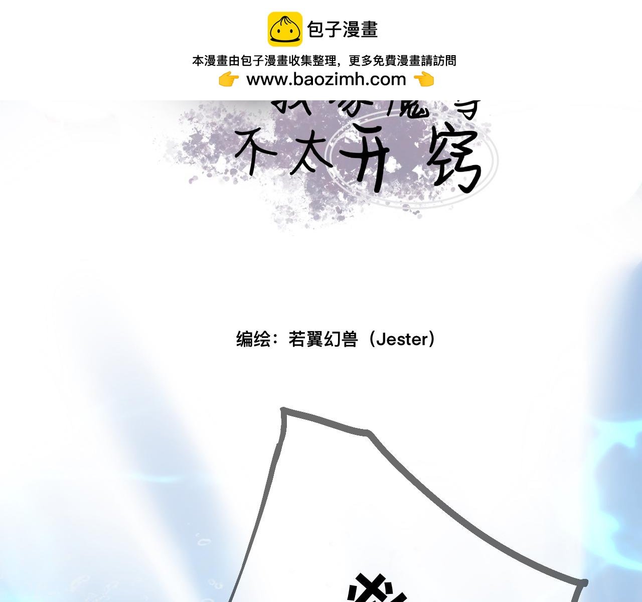 梦中人