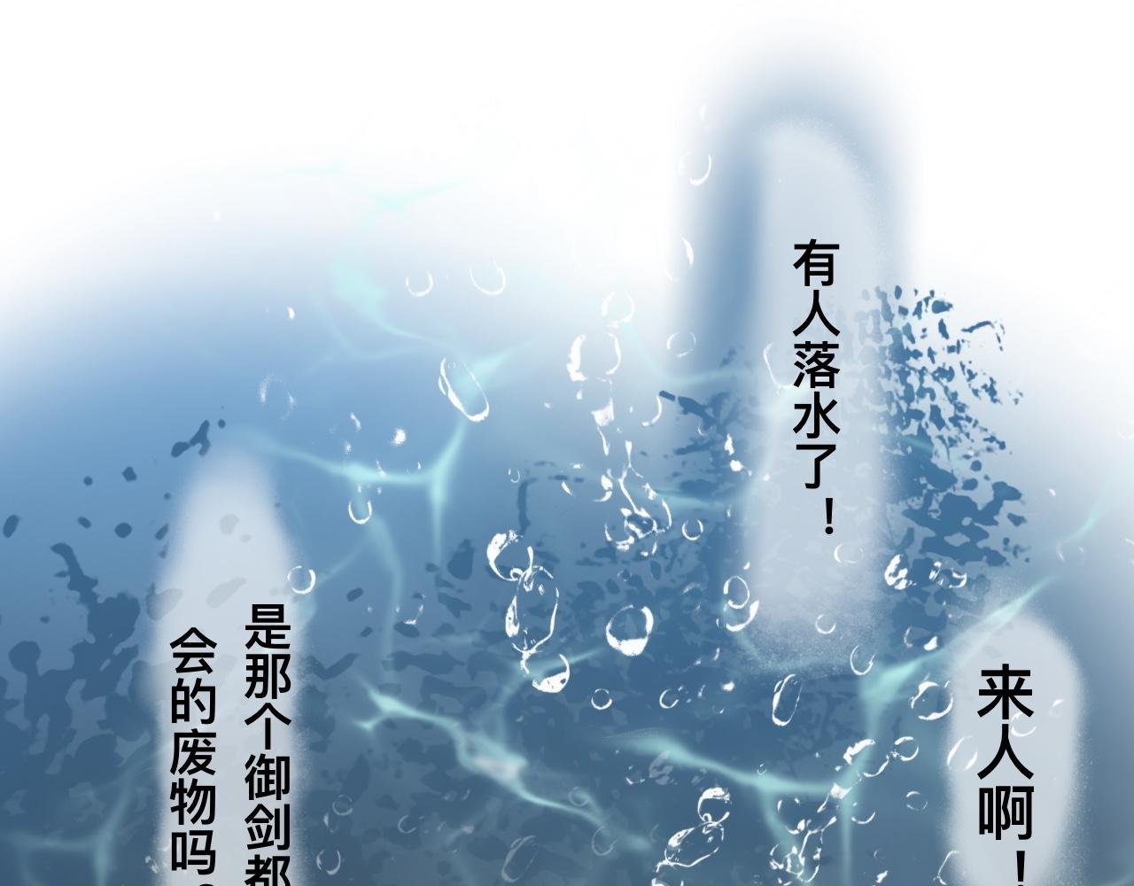 梦中人