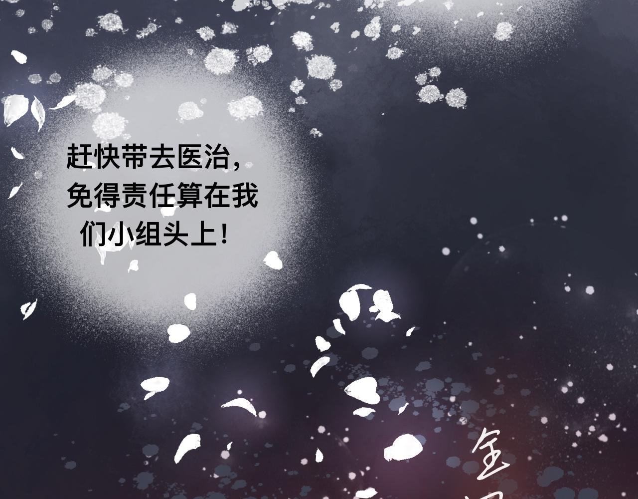 梦中人