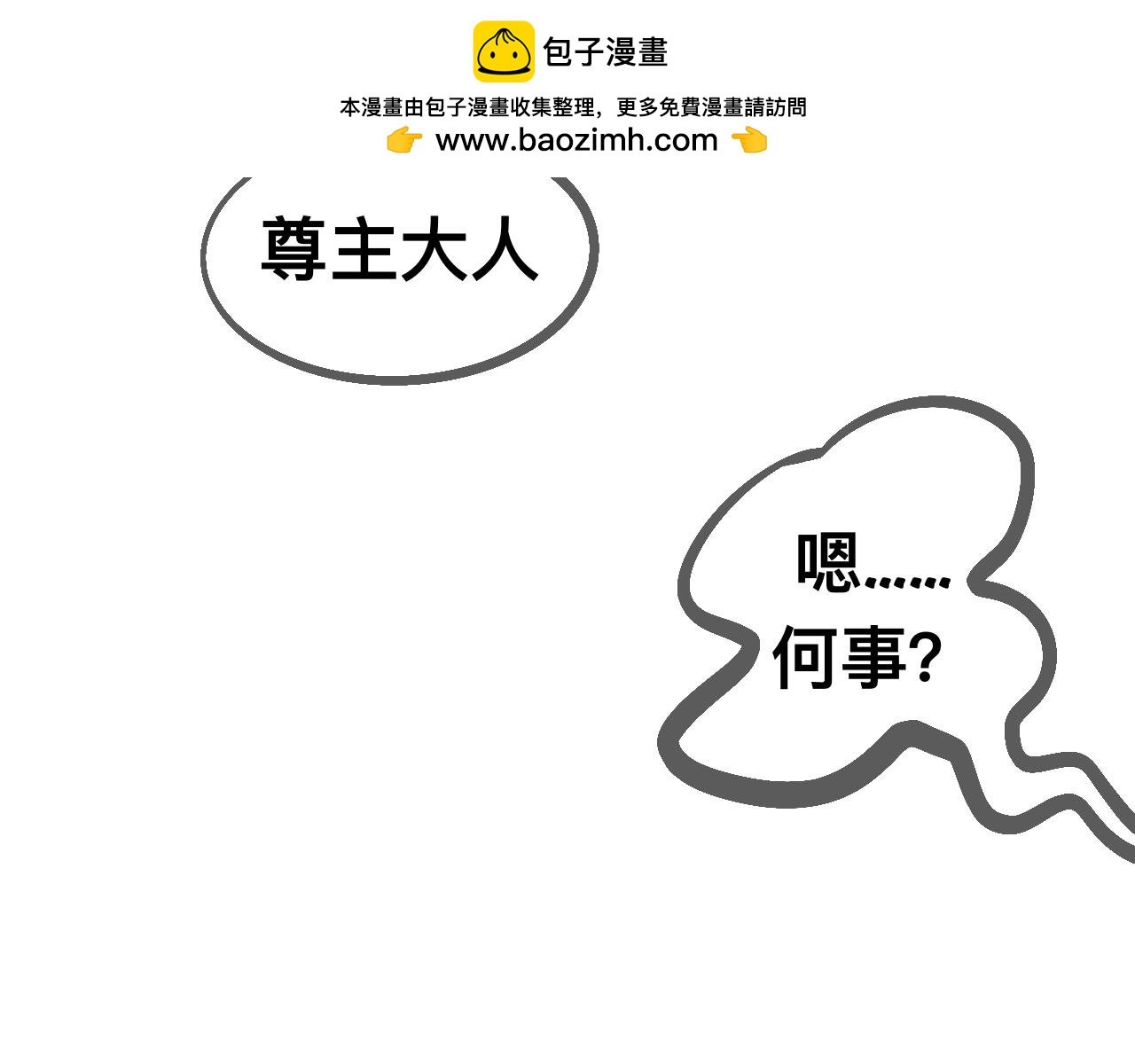 梦中人