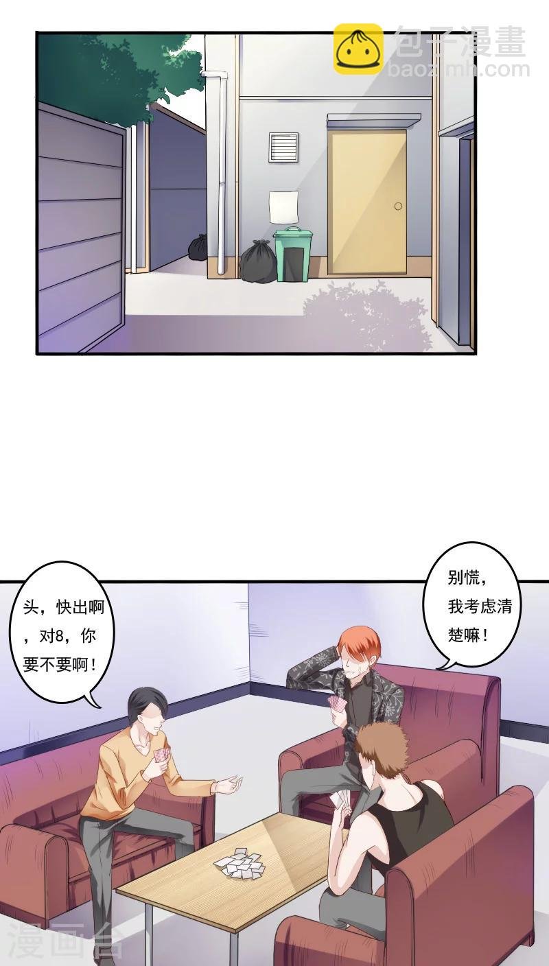 第12话
