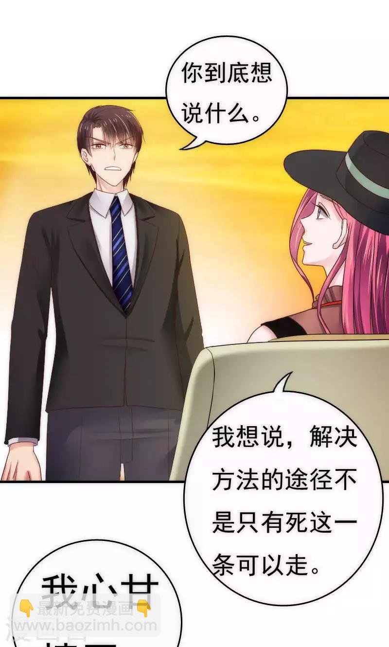 最终话