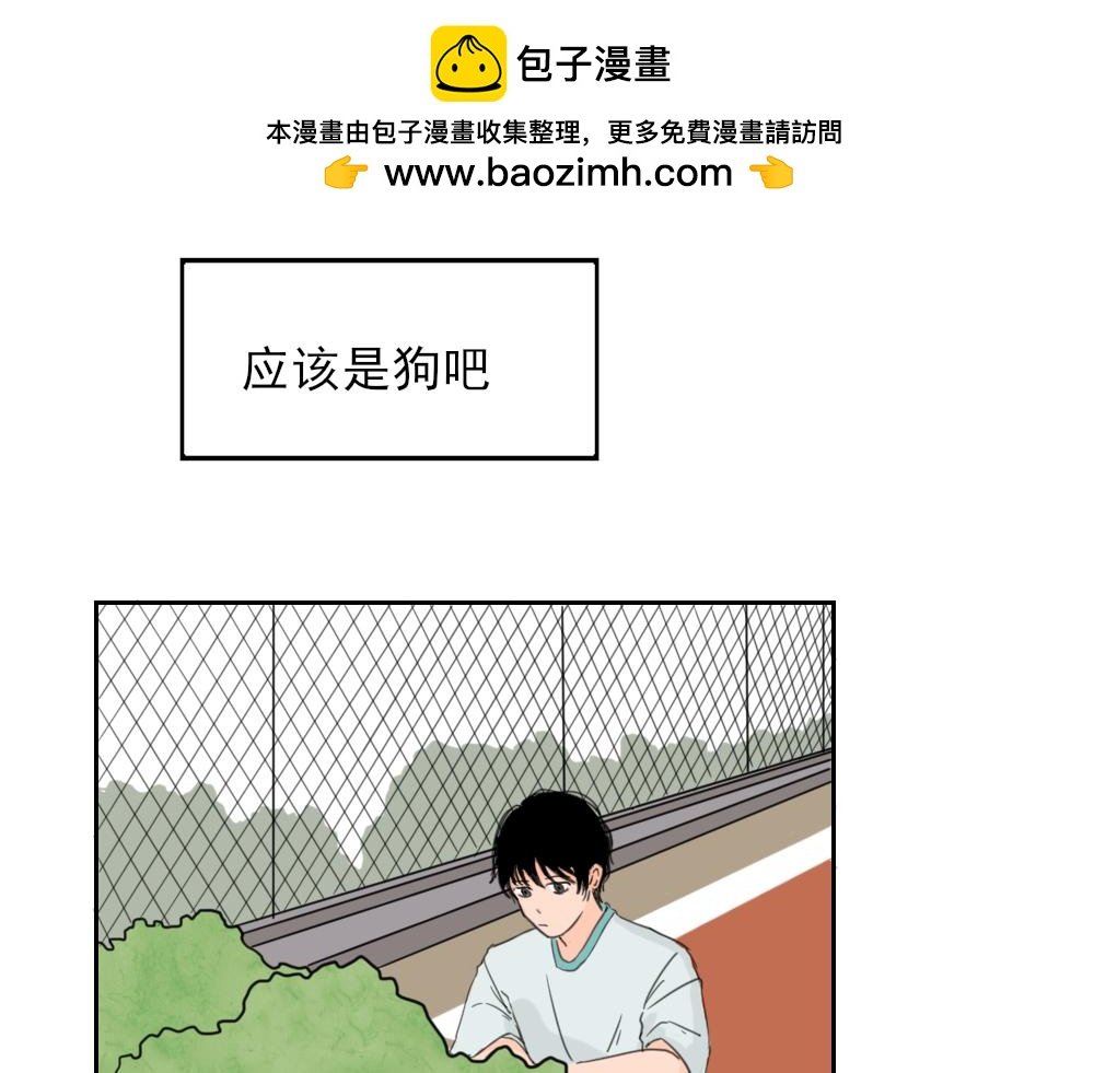 第二话
