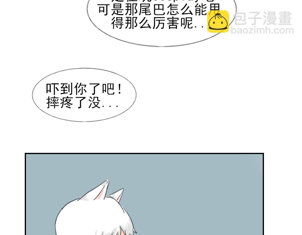 第二话