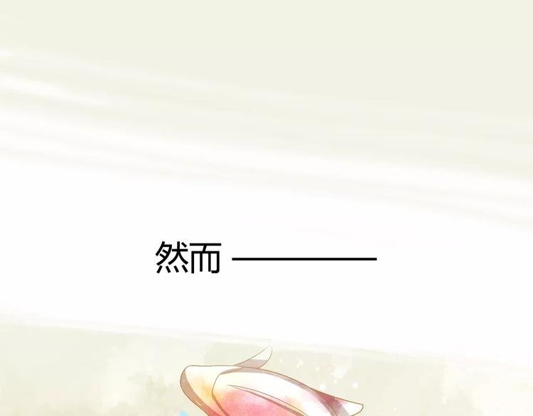 序章 天上掉下个小仙女