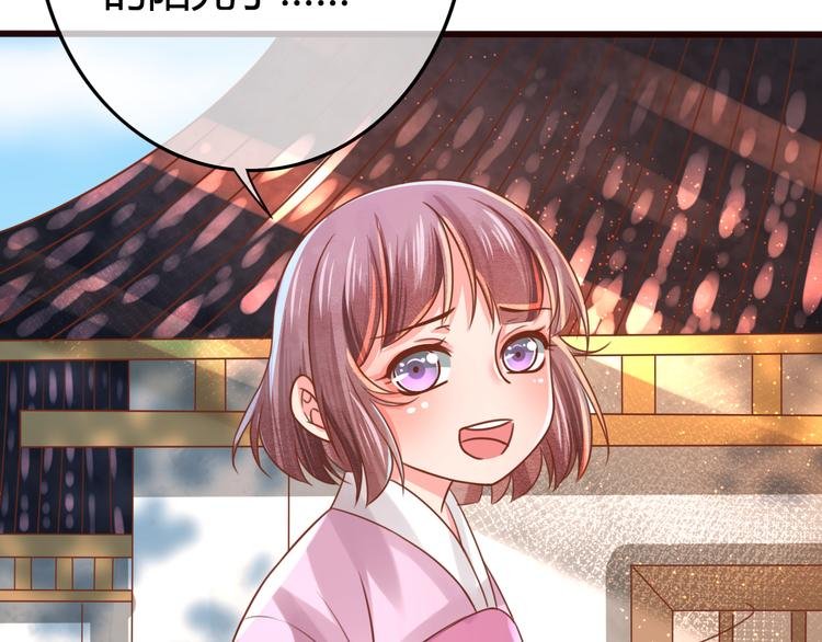 第9话 谁说我是妖？
