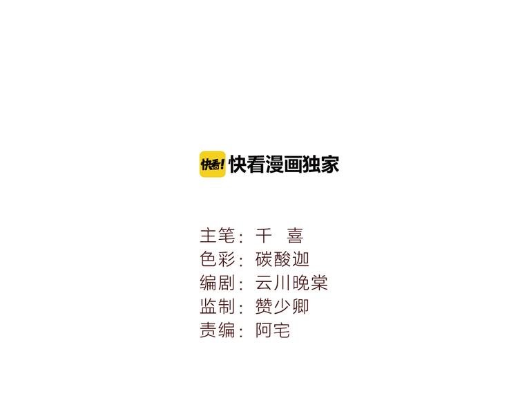 第11话 对不起，谢谢你