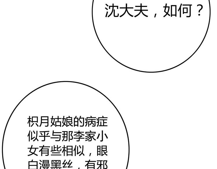 第11话 对不起，谢谢你
