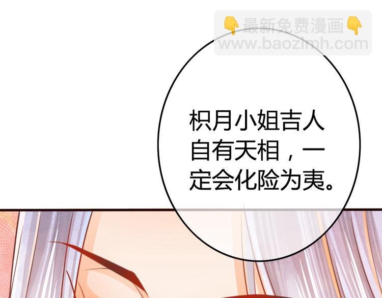 第11话 对不起，谢谢你