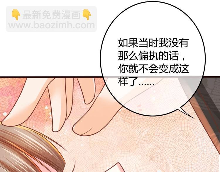 第11话 对不起，谢谢你