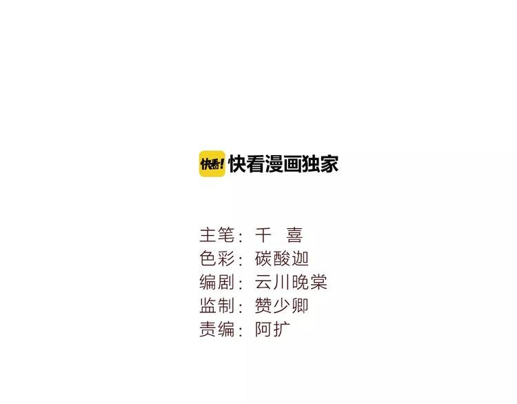 第1话 初次相遇
