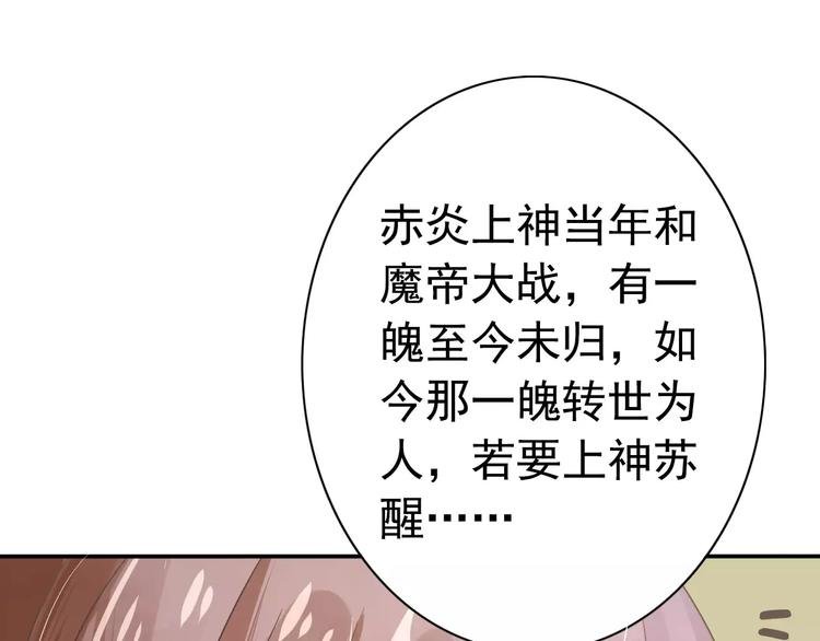 第1话 初次相遇