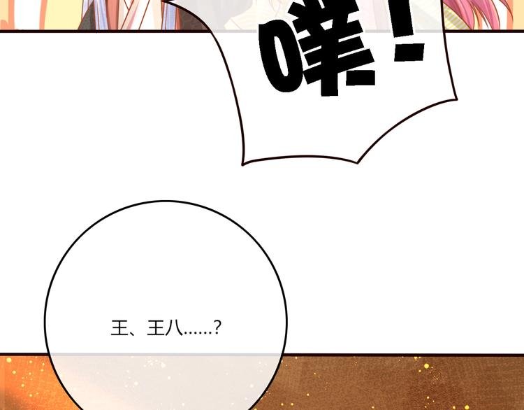 第20话 下毒？