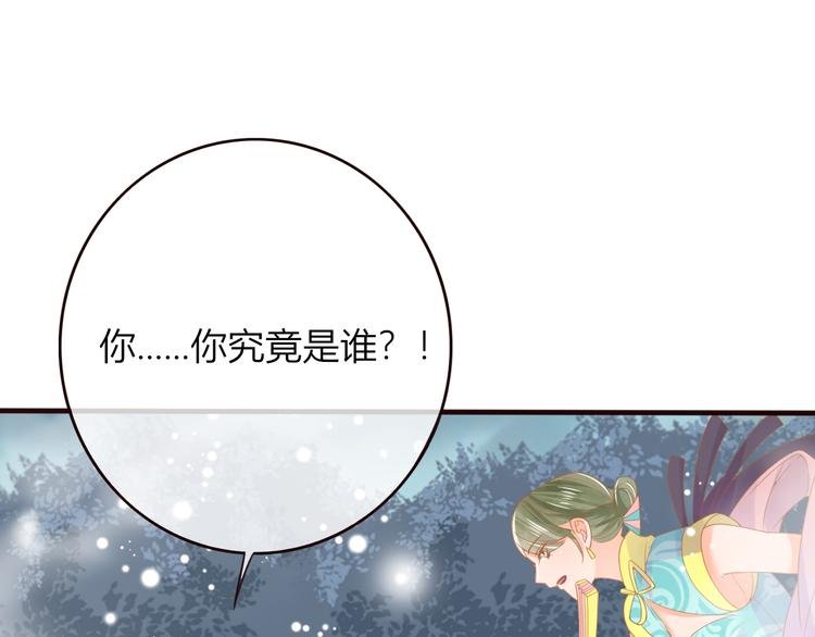 第24话 将军变身？？
