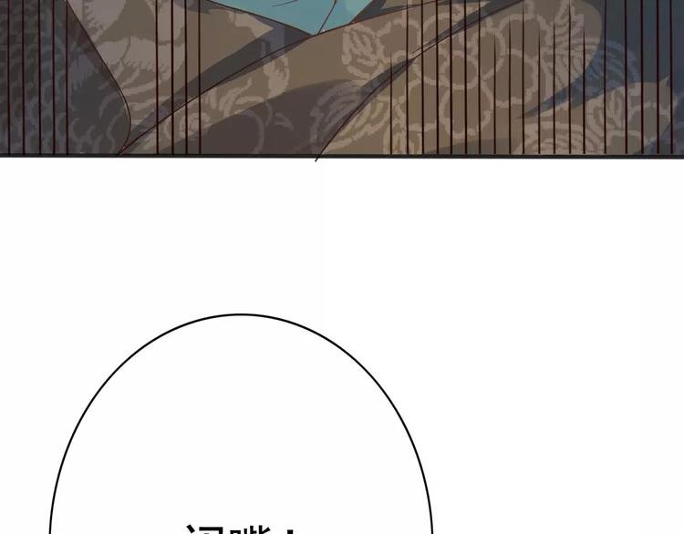 第2话 黏…黏在一起了！？