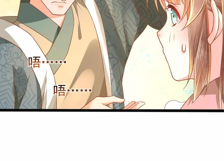 第3话 怎么越收越紧了！