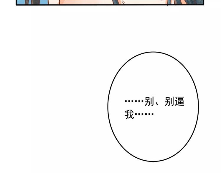 第4话 送你回家