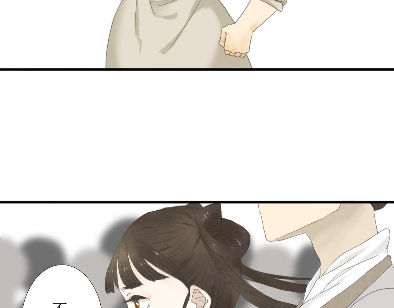 闹事