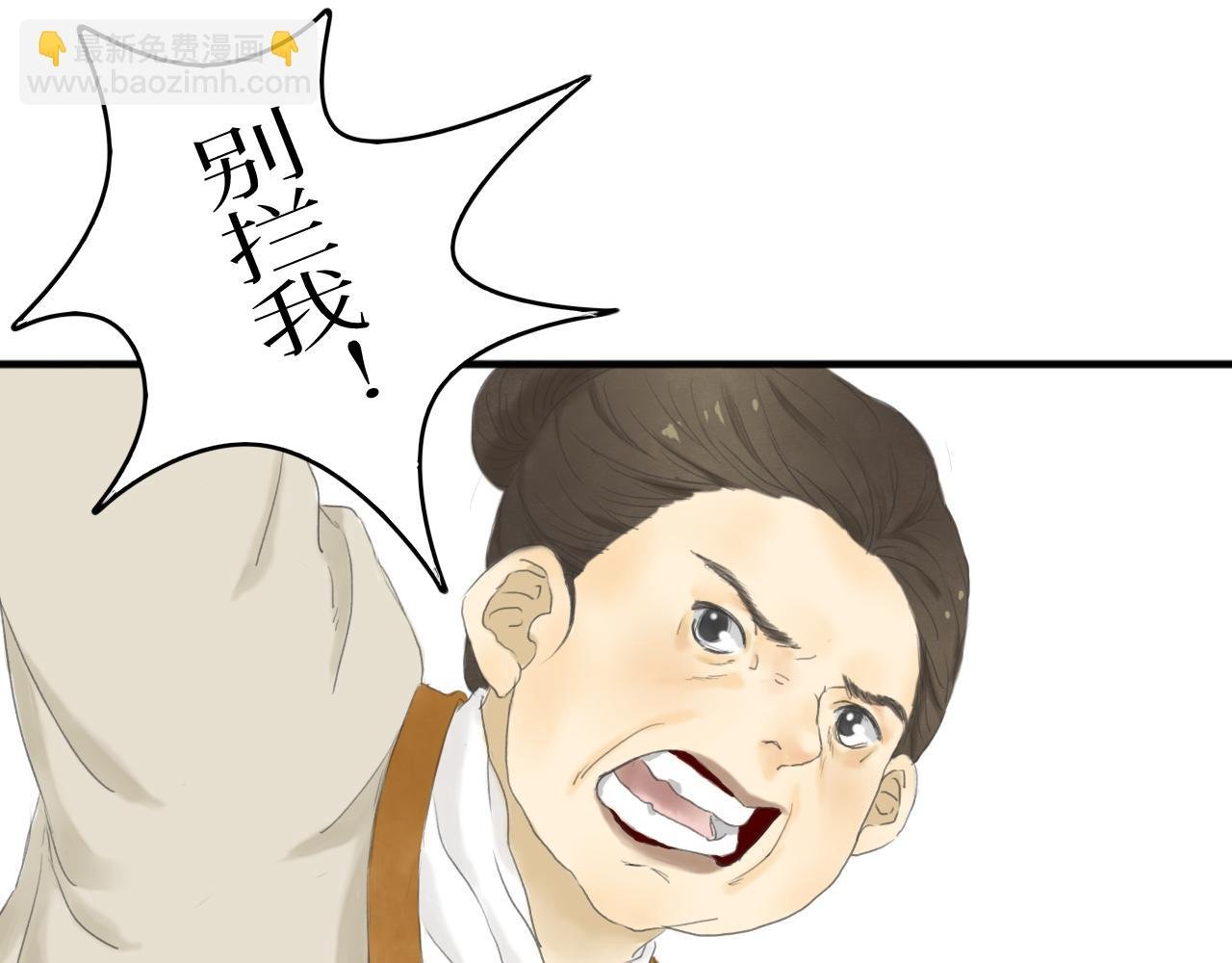 闹事