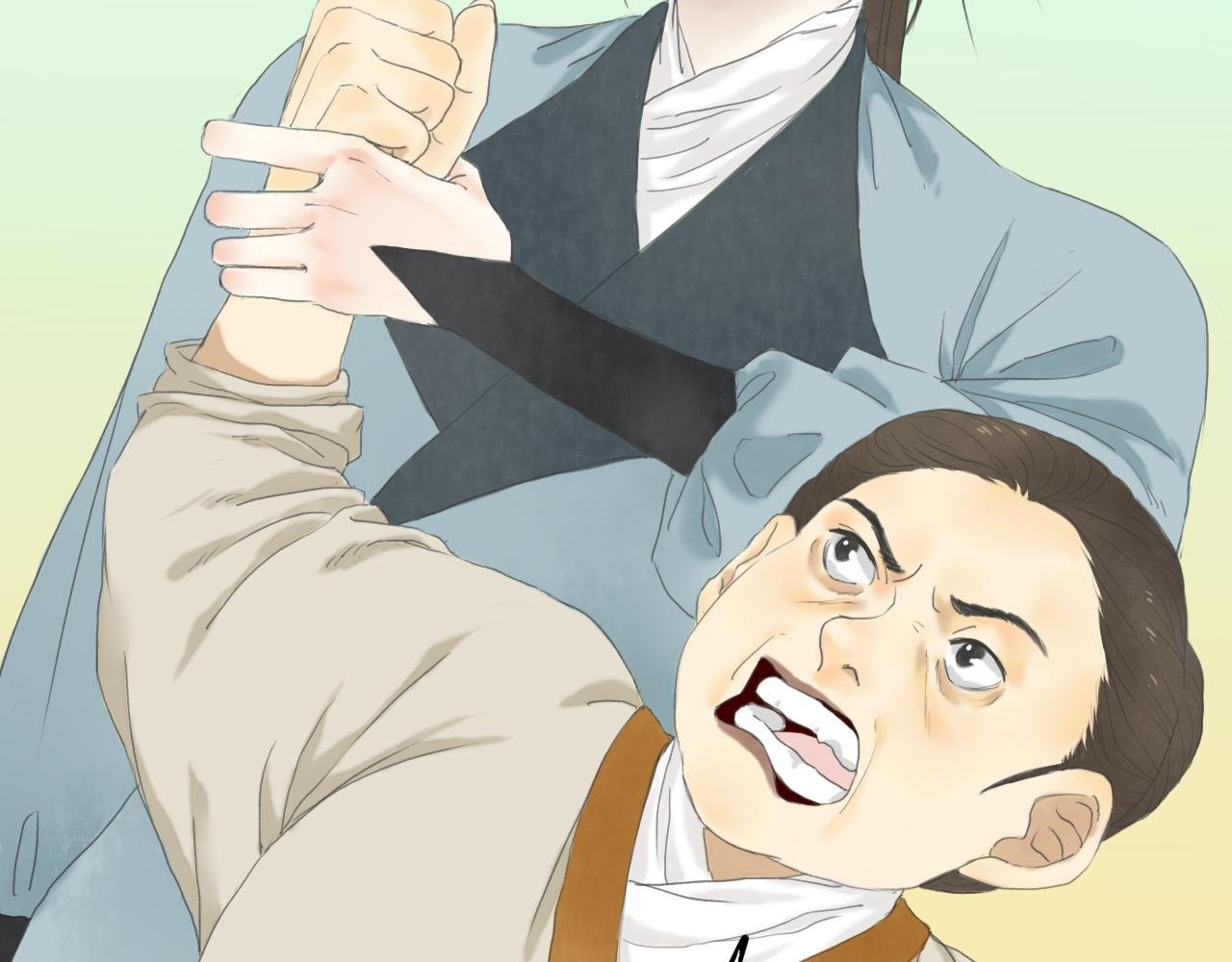 闹事