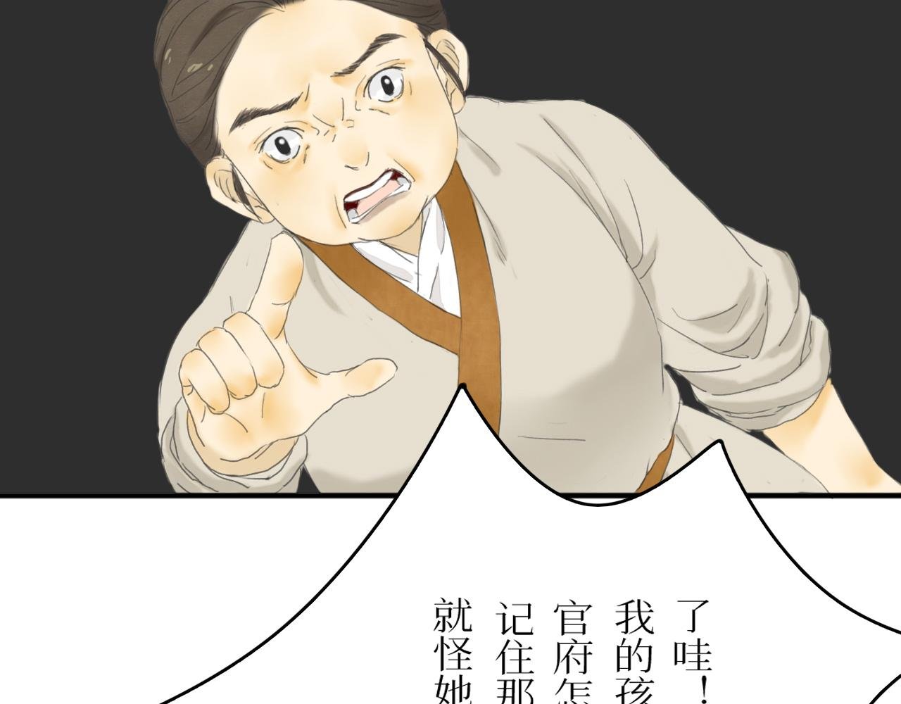 闹事