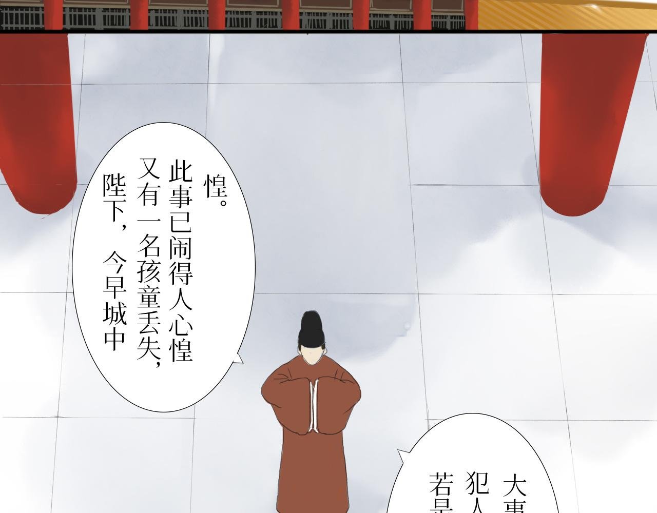 闹事