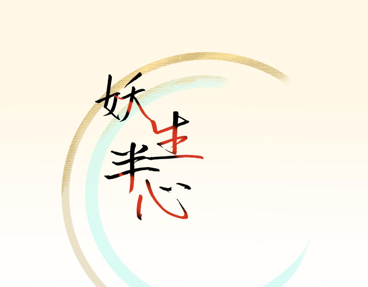 我想送你回家