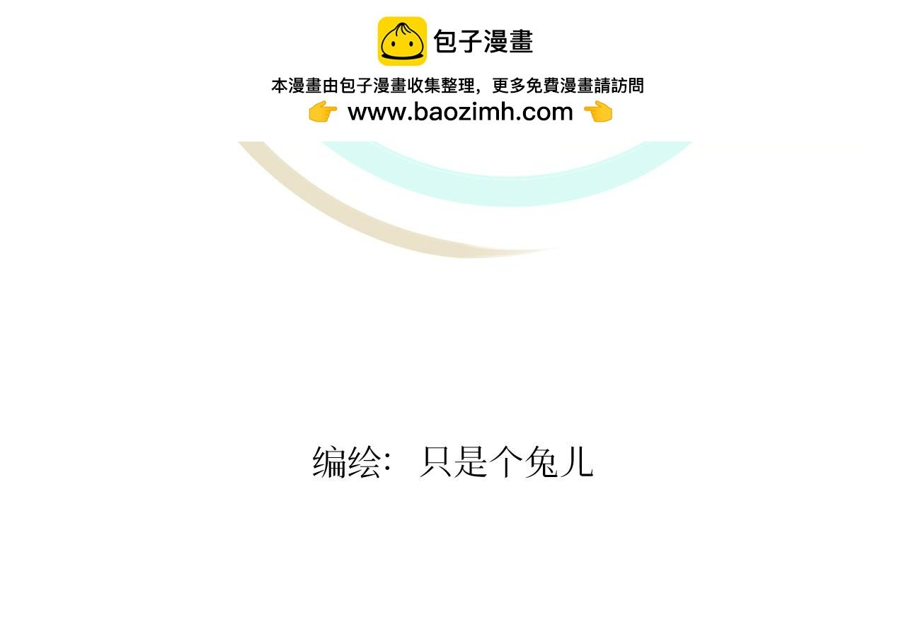 我想送你回家