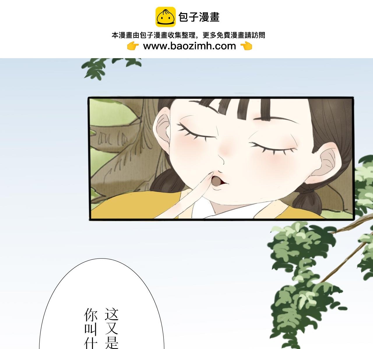 我想送你回家