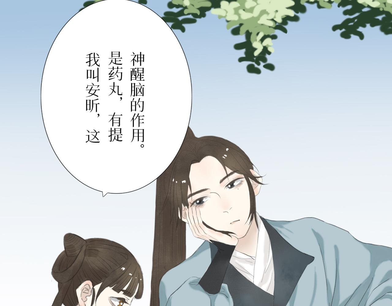 我想送你回家