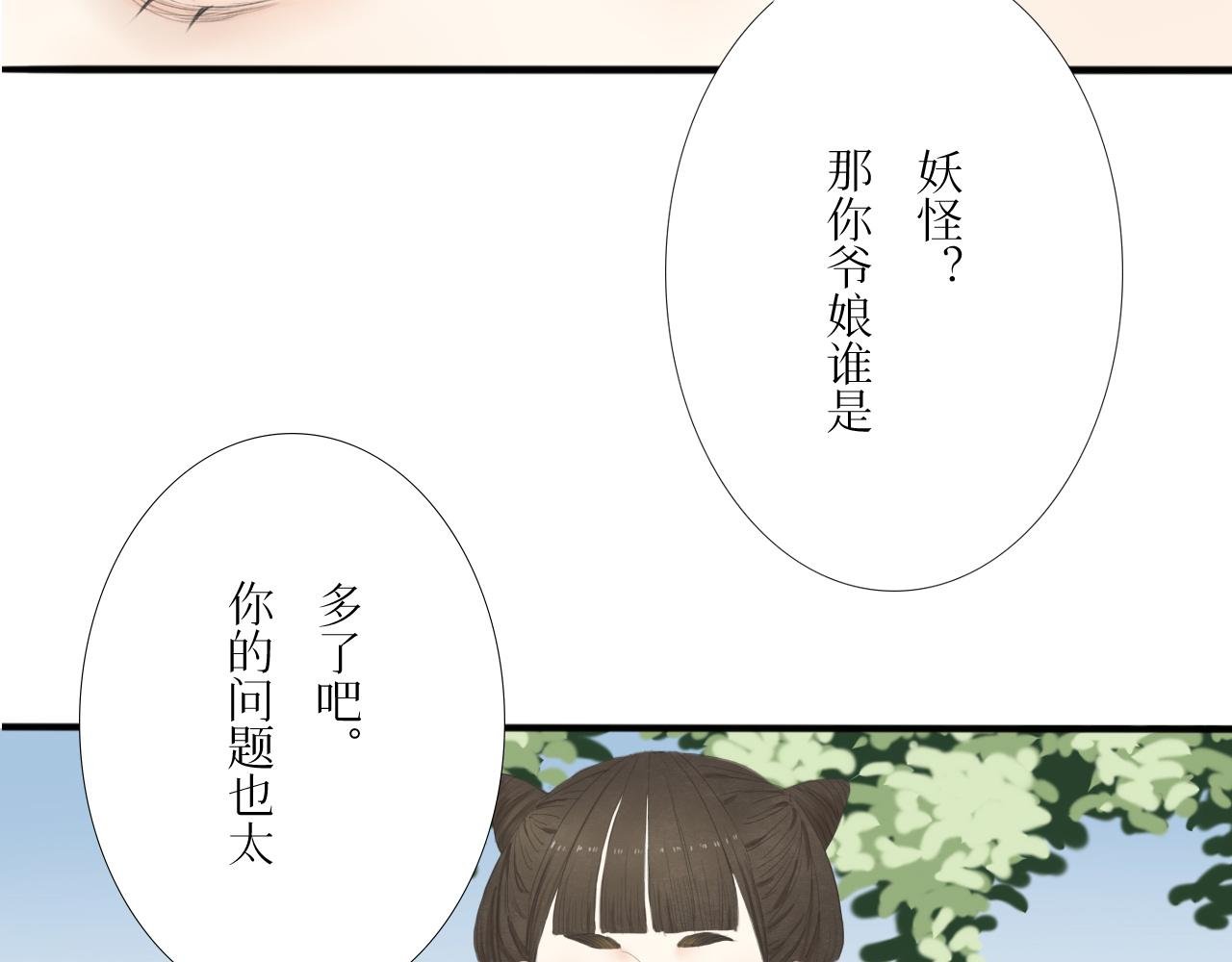 我想送你回家