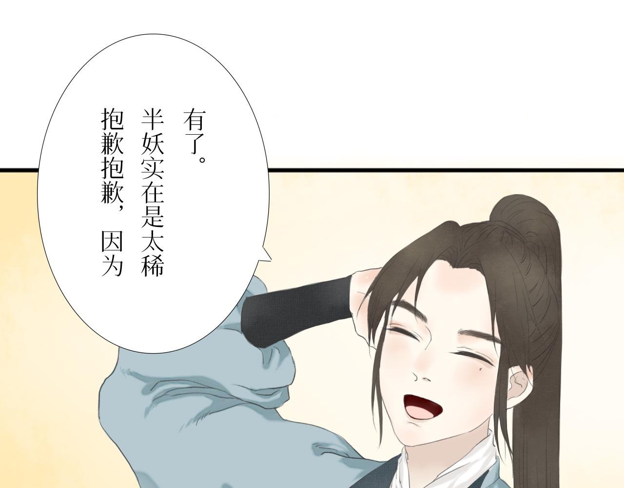 我想送你回家