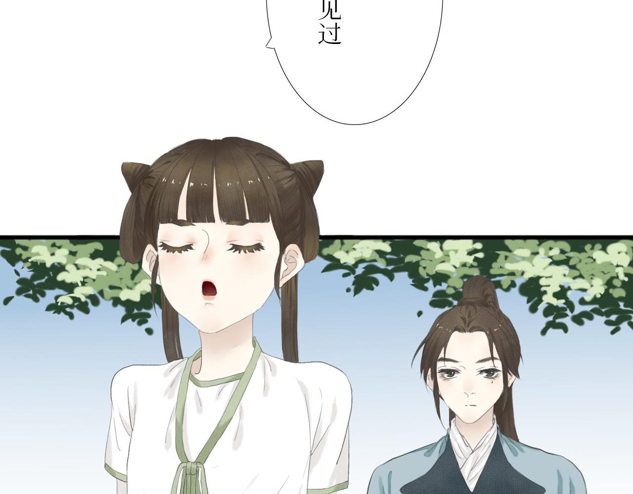 我想送你回家