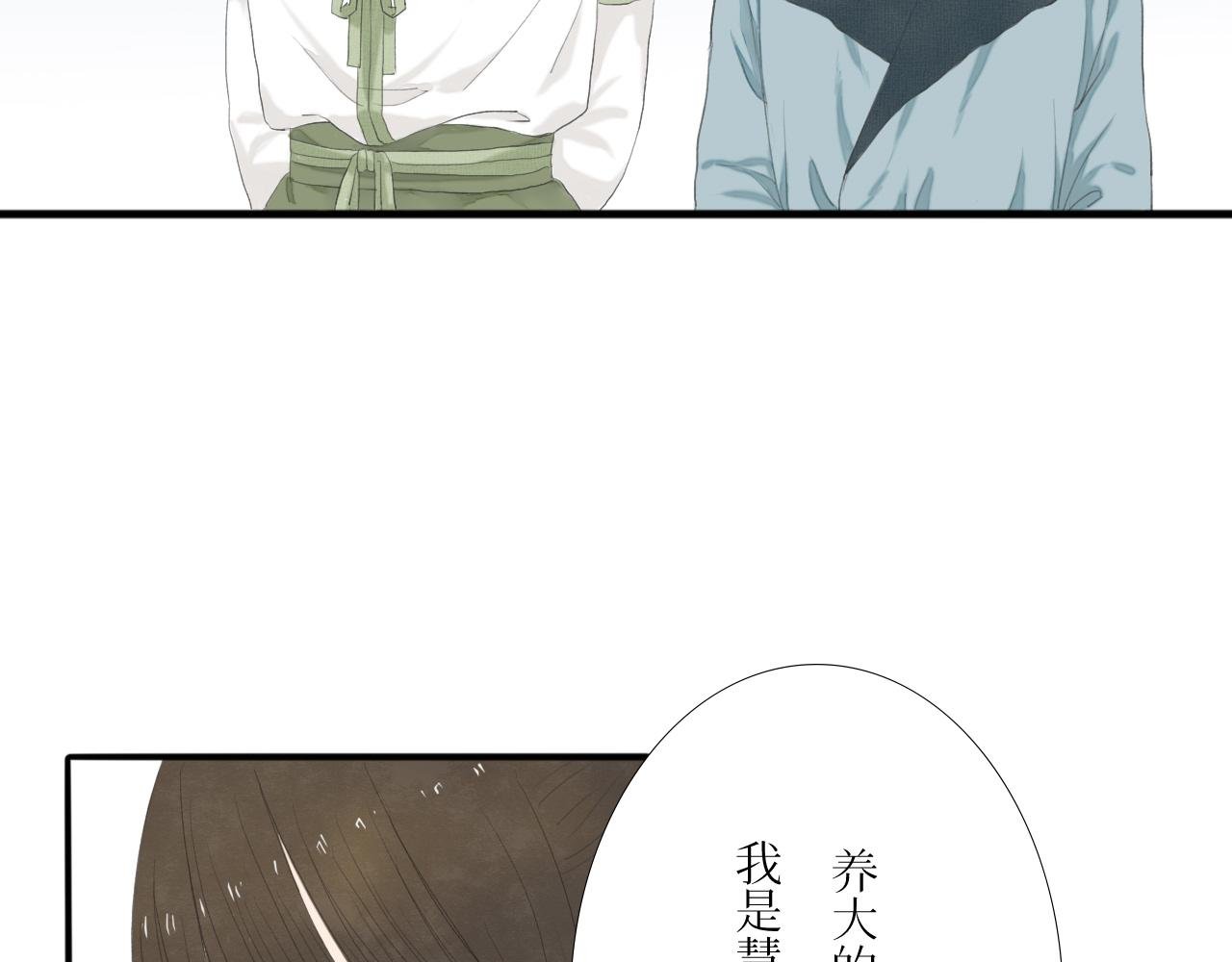 我想送你回家
