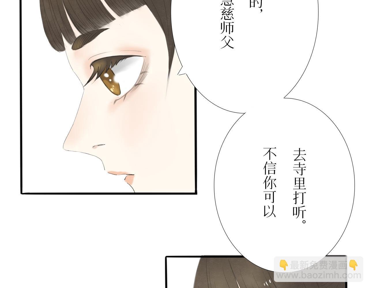 我想送你回家