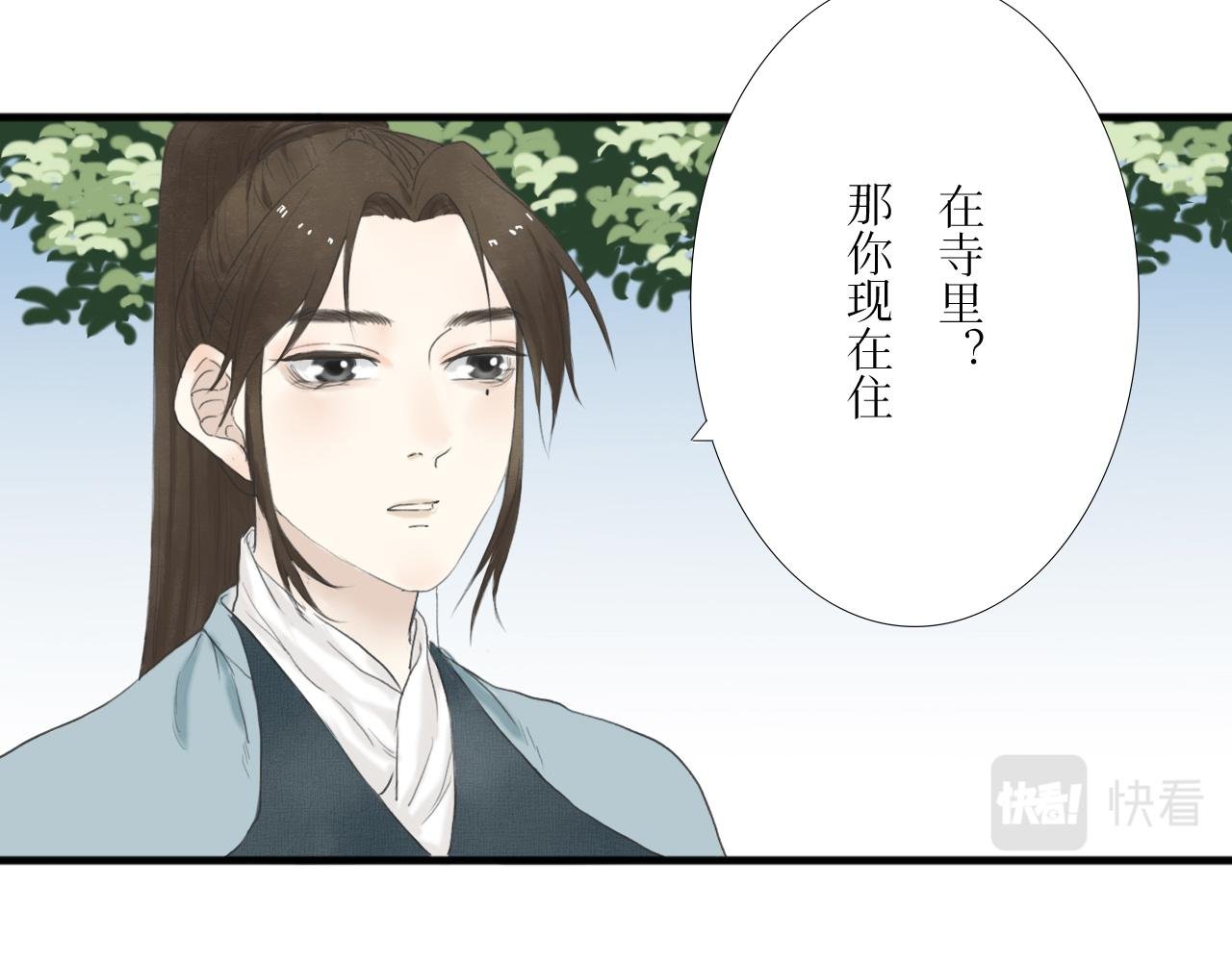 我想送你回家