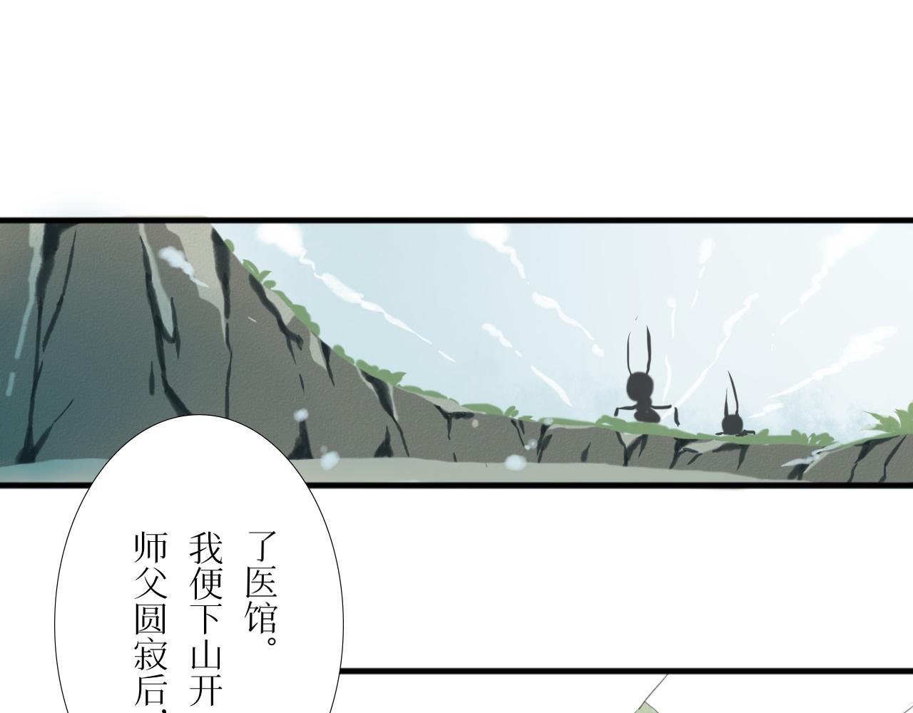 我想送你回家
