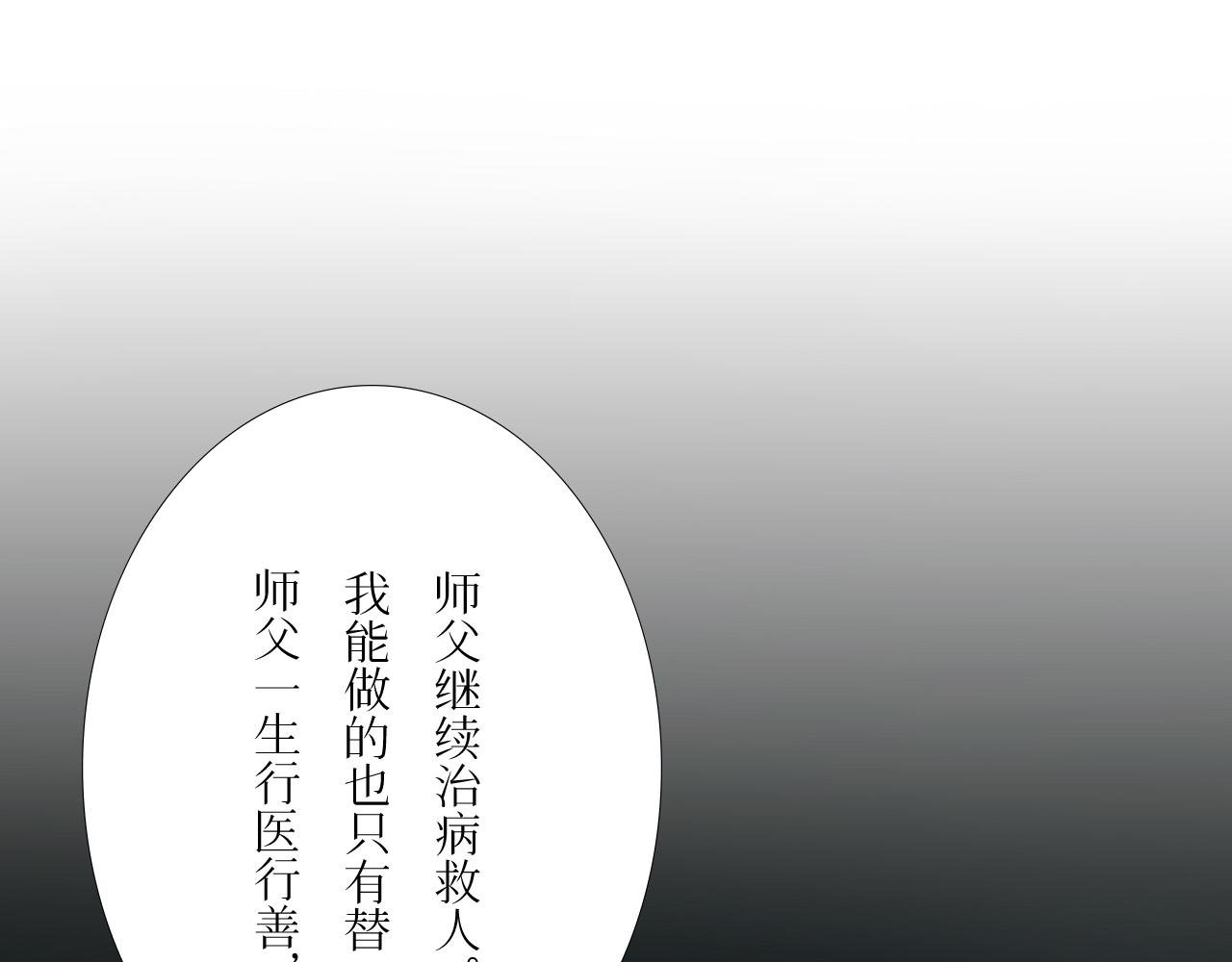 我想送你回家